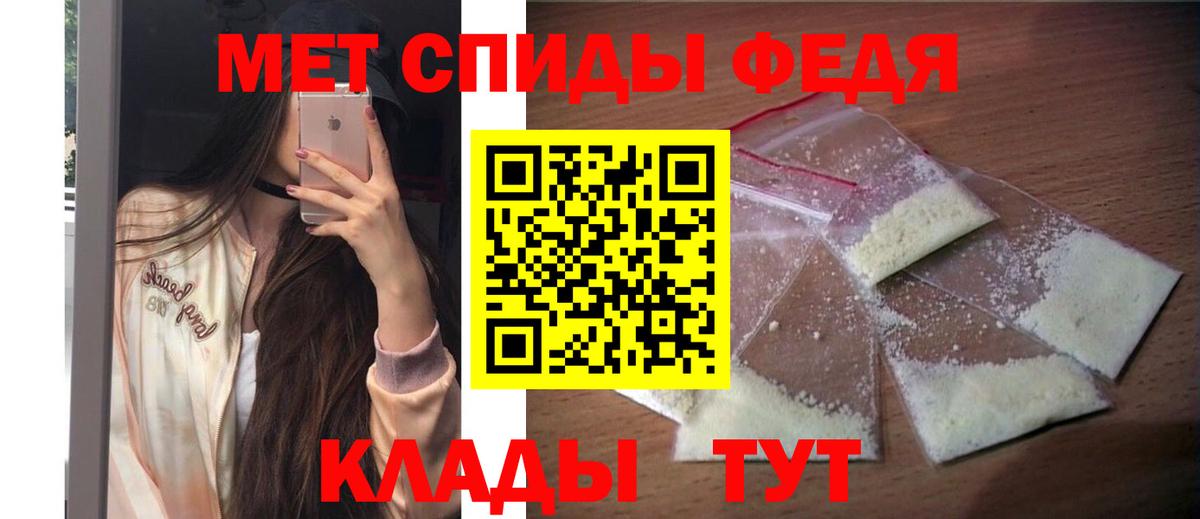 Минусинск  АМФЕТАМИН Розовый  Вход с VPN 
