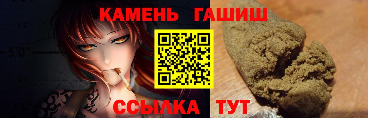 Минусинск  NBOMe  ГАШИШ  Вход с VPN  Меф кристаллы  Где продают наркотики? 