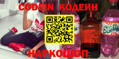 прущий лед Донской