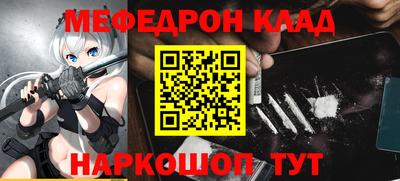 прущий лед Донской