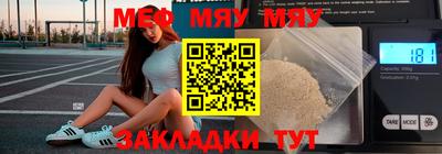 мефедрон Донецк