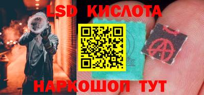 прущий лед Донской
