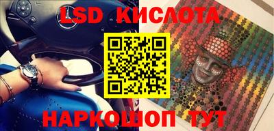 мефедрон Донецк
