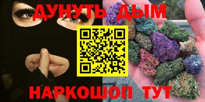 мефедрон Донецк