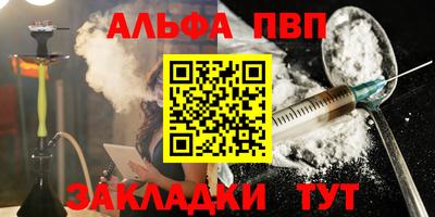 мефедрон Донецк
