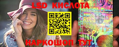 мефедрон Донецк