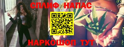 мефедрон Донецк