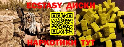 мефедрон Донецк