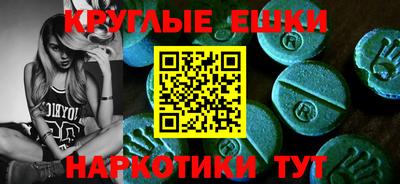 мефедрон Донецк