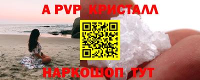 прущий лед Донской