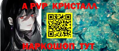мефедрон Донецк