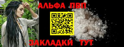прущий лед Донской