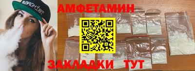 прущий лед Донской