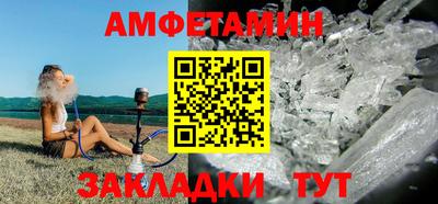 мефедрон Донецк