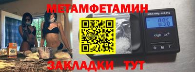 мефедрон Донецк