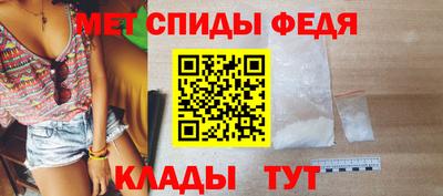 мефедрон Донецк