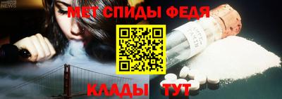 мефедрон Донецк