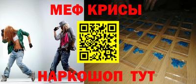 мефедрон Донецк