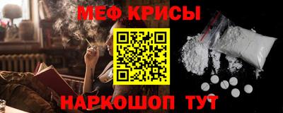 прущий лед Донской