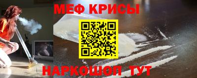 прущий лед Донской