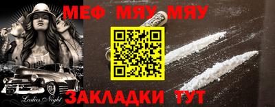 прущий лед Донской