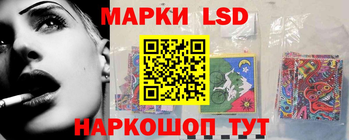 LSD-25 экстази ecstasy  Вход с VPN  Минусинск  Лсд 25 экстази ecstasy 
