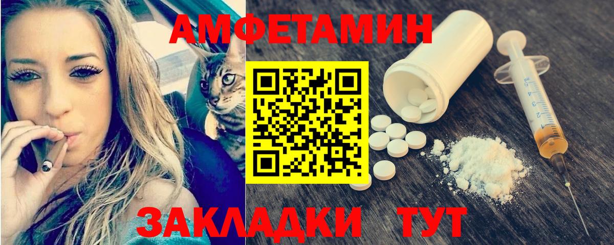 Метамфетамин Декстрометамфетамин 99.9%  Метамфетамин Декстрометамфетамин 99.9%  Минусинск  Вход с VPN 