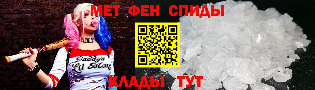 Конопля Минусинск