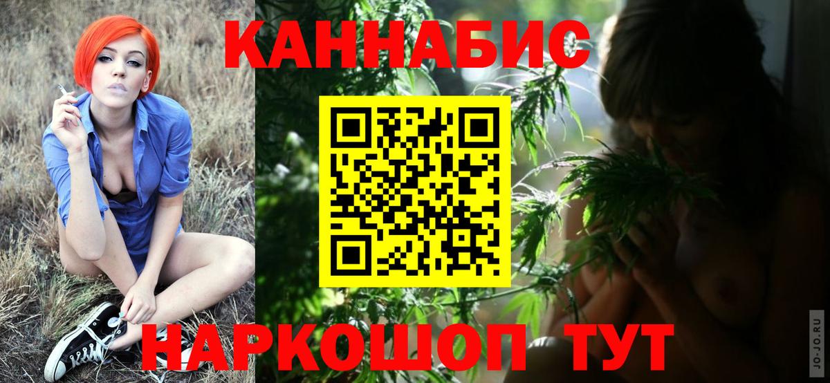 Бошки Шишки планчик  Вход с VPN  Минусинск  Бошки марихуана VHQ  Конопля Amnesia  Бошки Шишки планчик 